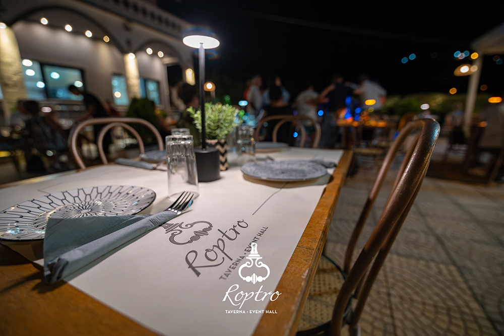 Roptro Αιθουσα εκδηλωσεων Παργα