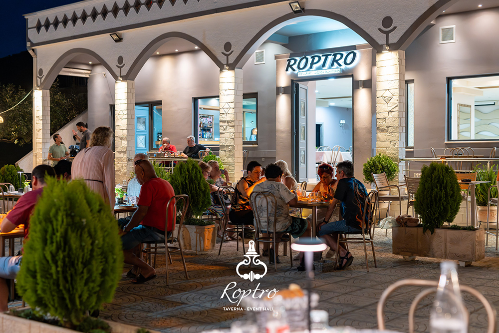 Roptro Αιθουσα Εκδηλωσεων Παργα